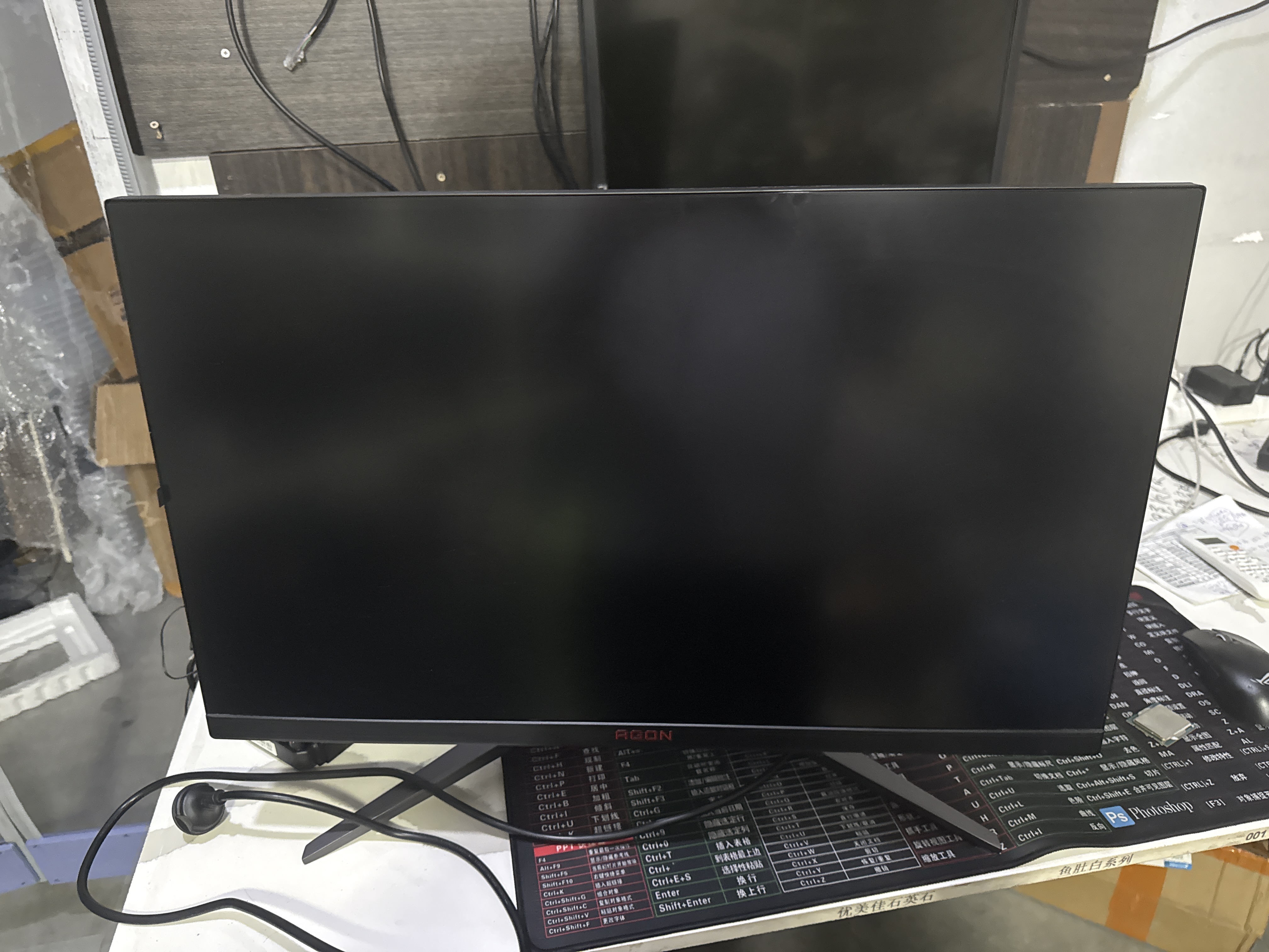 AOC AG275QXP 27寸 2K 180hz-INV-20260702-0007