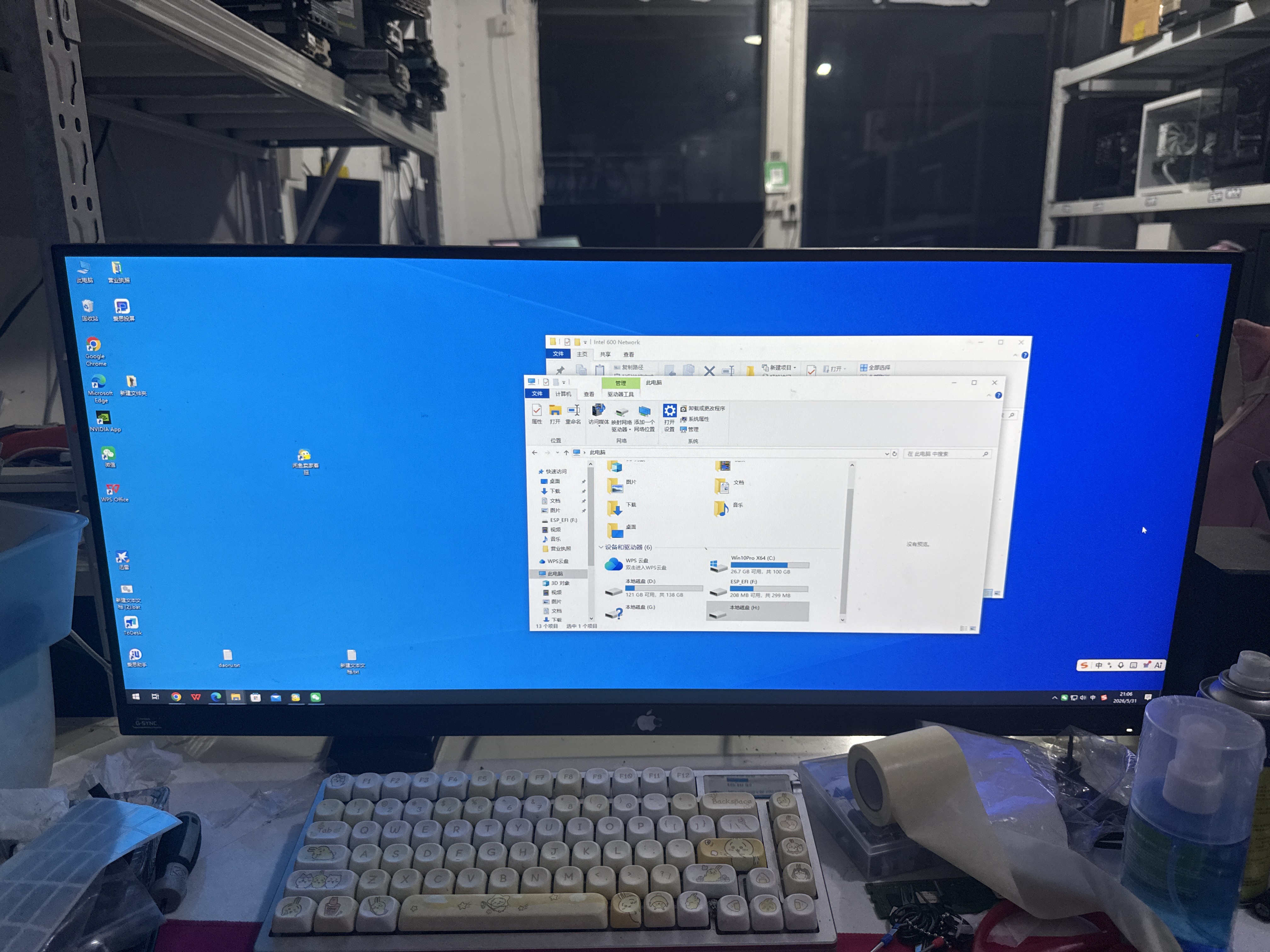 AOC Q34P2 34寸 2K 75HZ